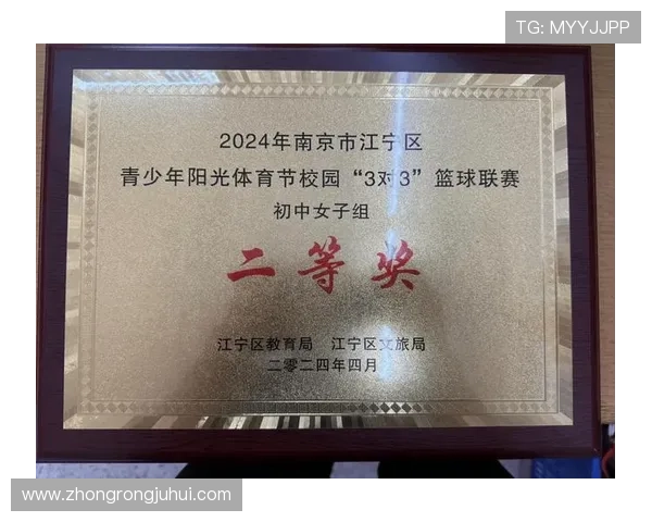 小学女子篮球联赛冠军（小学女子篮球队训练视频）sports