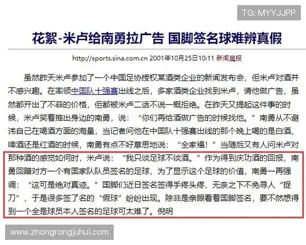 批判国足的文章有哪些（如何评价国足）sports